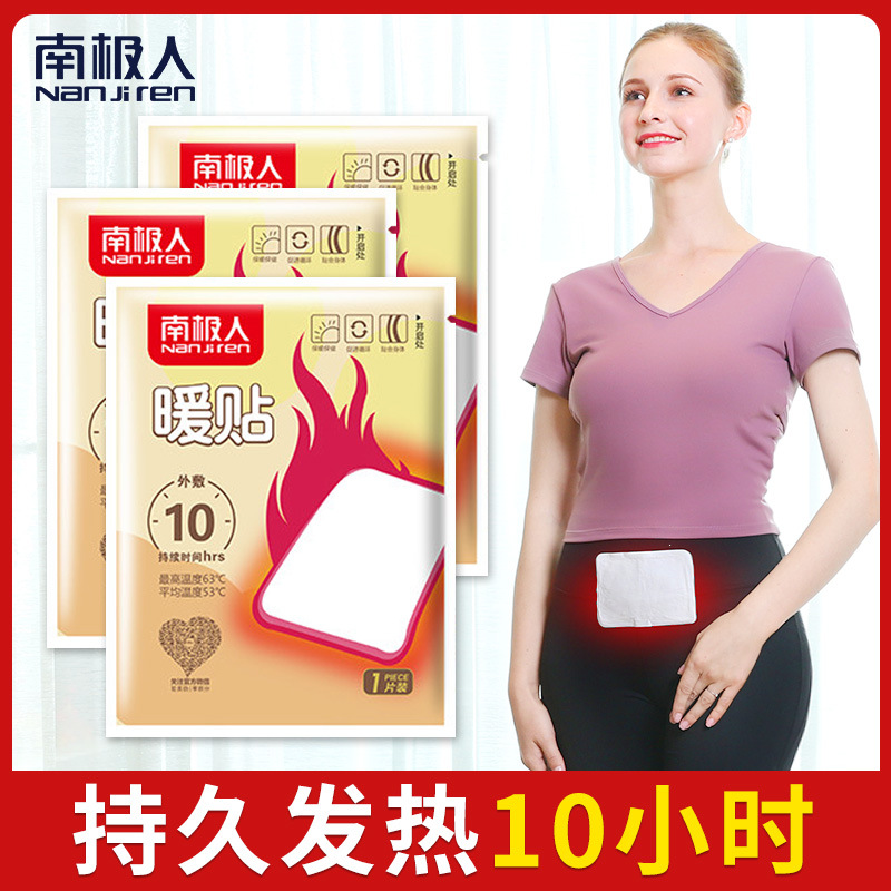 Northeast Harbin Desert River Snow Tourism Equipment Antarctic Baby Warm and Warm and Heat Feature Fed