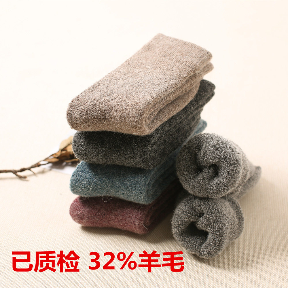 Northeast Harbin tourism equipment winter wool socks men and women thickened Mohe Snow Township velvet tube couple terry socks