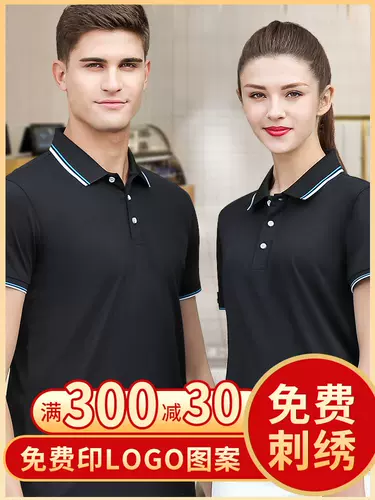 Летняя футболка polo для работы, короткий рукав, с печатью вашего логотипа, делается под заказ