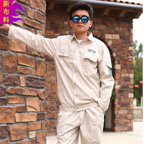 Заводская служба государственной сетка Сервис Сервис Электроэнергетика и Электроэнергетика Чистая хлопковая сварка.