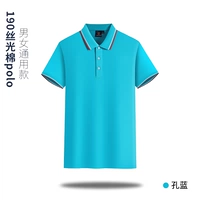 СТИЛЬ 2-КОНГ ЛАН