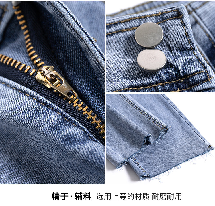 女式夏季薄款直筒牛仔长裤弹性修身带宽松毛边裤脚高腰显高腿长浅详情17