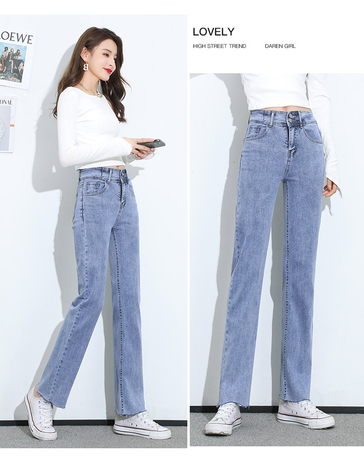 女式夏季薄款直筒牛仔长裤弹性修身带宽松毛边裤脚高腰显高腿长浅详情27