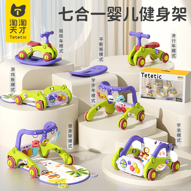 Taotao Genius Baby Fitness Frame Педальное пианино для новорожденных Meet Подарочная коробка Принадлежности для детских игрушек от 0 до 6 месяцев