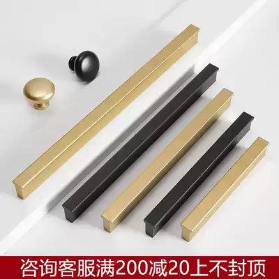 Cabinet whole cabinet drawer handle Golden modern simple extended light luxury wardrobe black door handle Nordic hardware