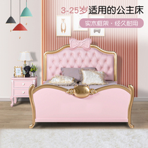 Child Bed Creative Girl Bedside Soft Bag Dreamy Solid Wood Bed Pink Cartoon Linen Bed Leaf Roi Princess Bed