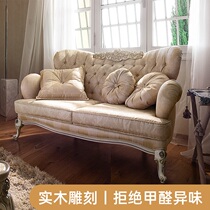 Fave Light Lavish Sofa Solid Wood Engraving Fabric Trio Single 1234 Composition The whole Fancy Villa Eurostyle Extravaganza