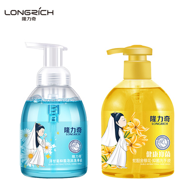 隆力奇清香泡沫型洗手液2瓶