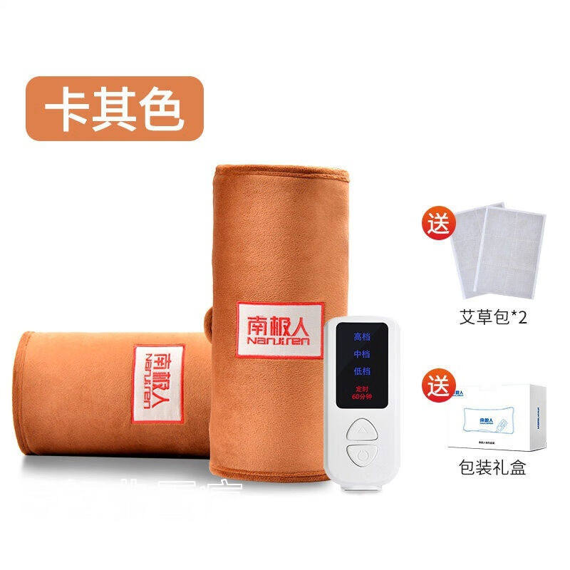 Knee Physiotherapeutic Instrument Electric Heating Kneecap Warm And Cold Winter Old Chill Leg Pain Theorist Knee Joint Massage Instrument Fever-Taobao