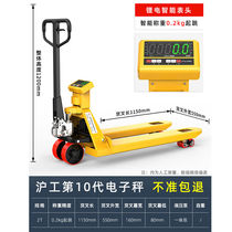 Shanghai-industrial high precision forklift electronic scale load bearing machine forklift truck with weighing ground beef electronic scale manual hydraulic forklift truck