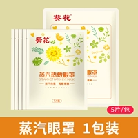 【Классическая модель】 5 штук/сумка