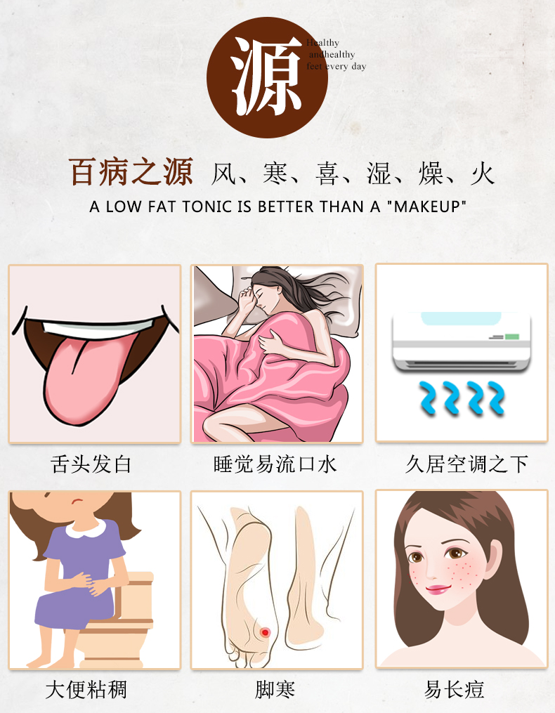 葵花 草本泡脚包 30包 图3
