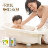 葵花 Детское травяное средство для принятия ванны, набор травяных препаратов для младенца с горькой полынью