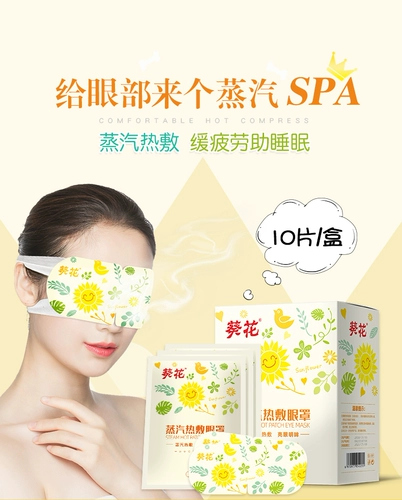 Клубника для школьников, оптика