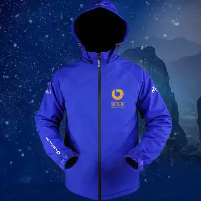 Bao Fei Long 2019 models outdoor windproof waterproof Tide brand men's coat winter cold fishing clothing