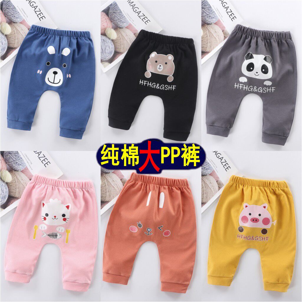 Newborn baby spring and autumn pants pure cotton male and female baby big PP pants harem pants children's butt pants outer wear trousers