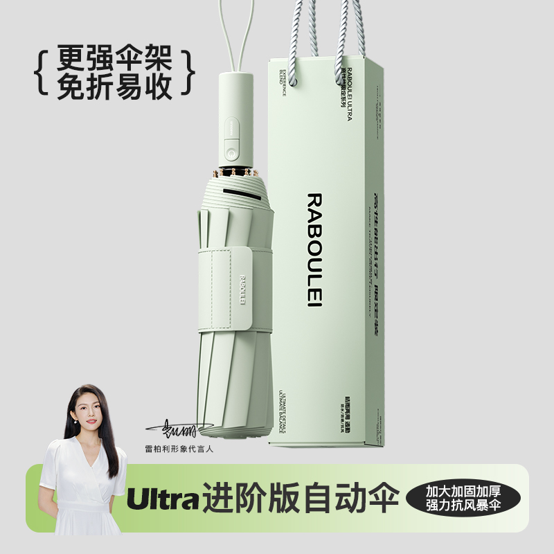 男性と女性用の傘、特大、補強され厚く、晴れの日と雨の日用、折りたたみ式、耐風性、自動、学生に優しい日よけ
