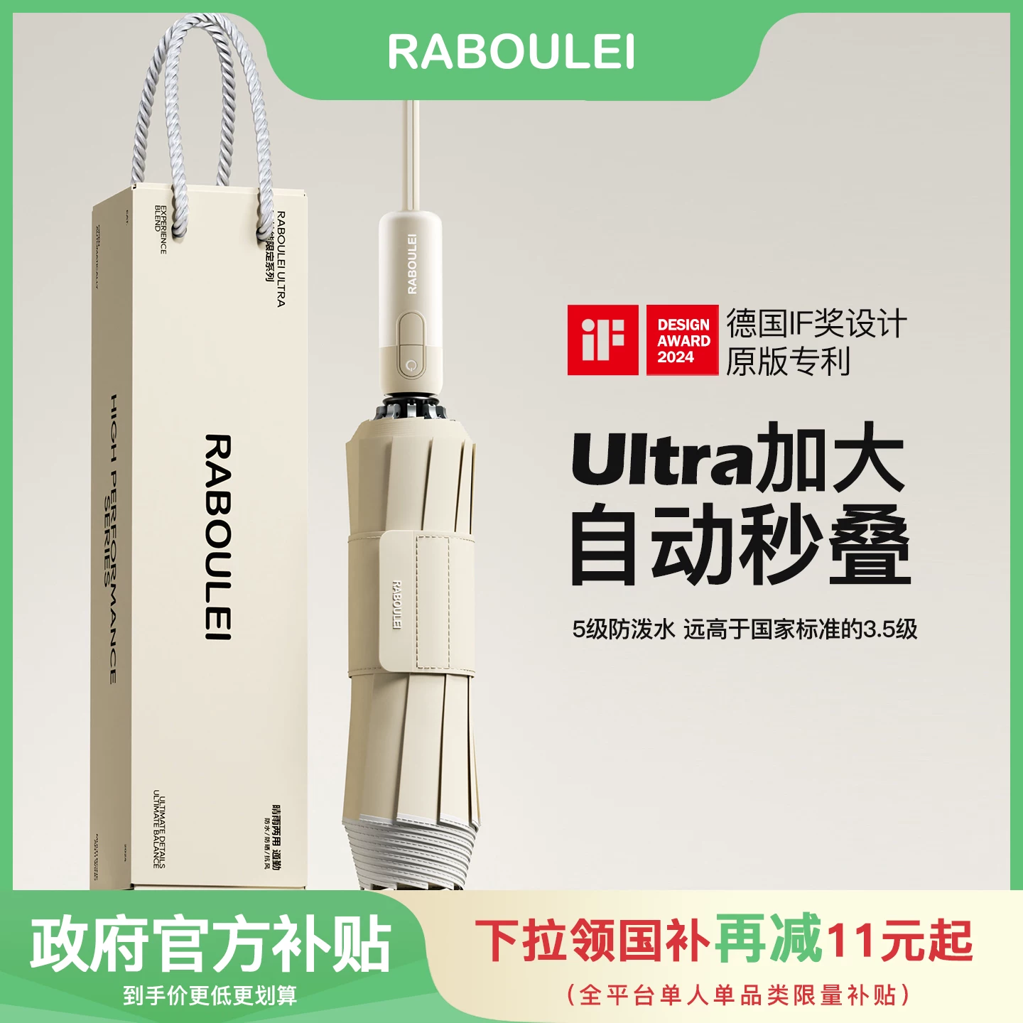Men's automatic big windproof umbrella, fully automatic, increased thickness