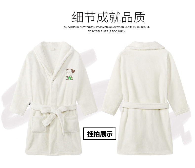 Халаты для детей 童装儿童睡衣连帽春秋男童女童家居服浴袍珊瑚绒宝宝法兰绒睡袍