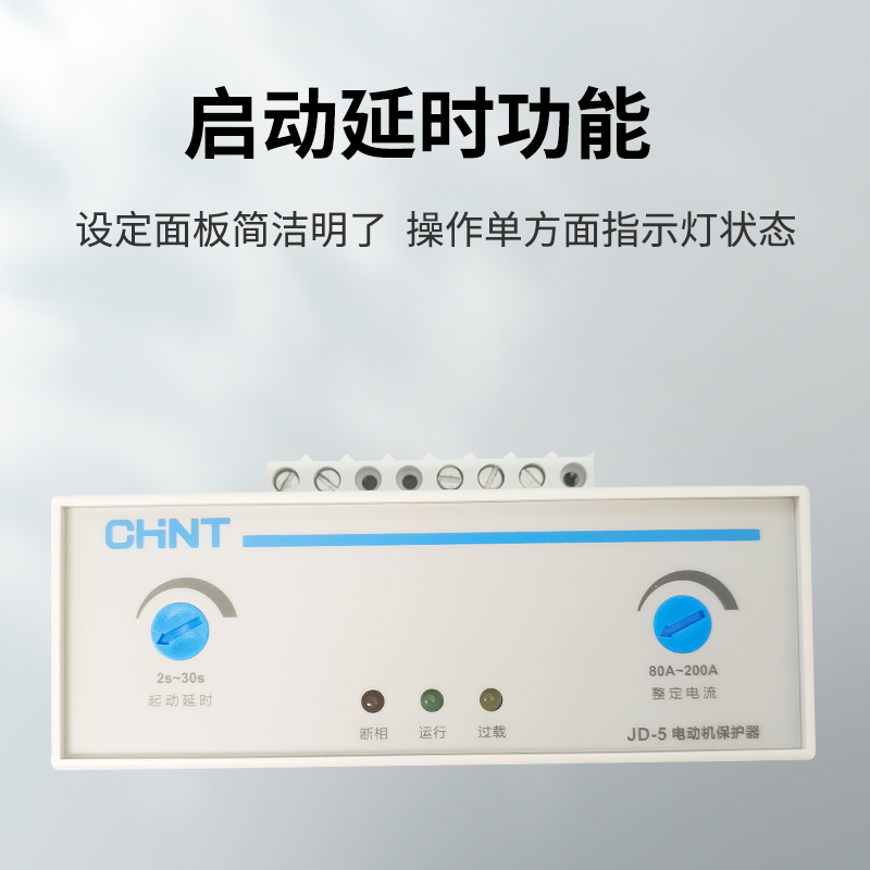 电动机守护者:JD-5B保护器的技术秘密