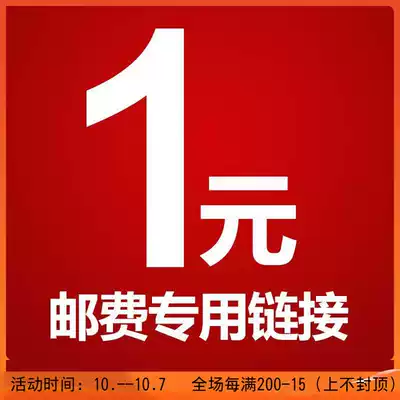 To fill the post of special hyperlinks