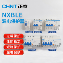 Chint NXBLE-32 40 125 Household Small Circuit Breaker Electric Gate Leakage Protection Air Switch DZ47LE