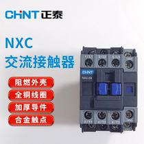 Chint Kunlun ac contactor NXC-12 18 22 32 160A CJX2 upgraded 220 380 36V