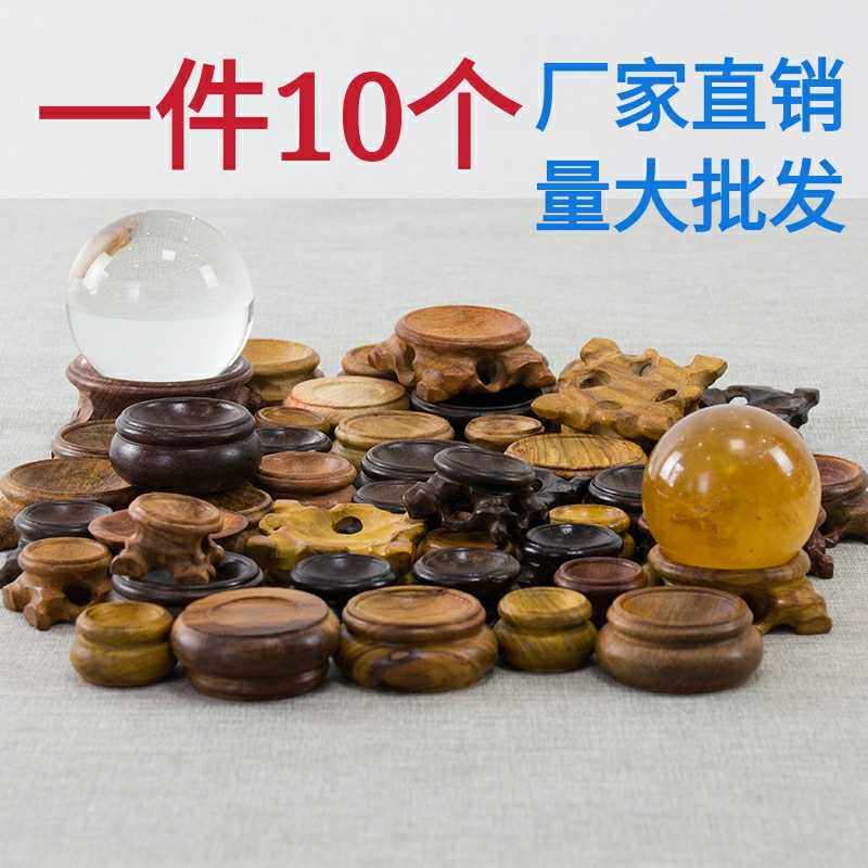 Manufacturer direct sales small water crystal ball base solid wood round gourd walnut Wen playing red wood Truscan Stone Teapot Shelf