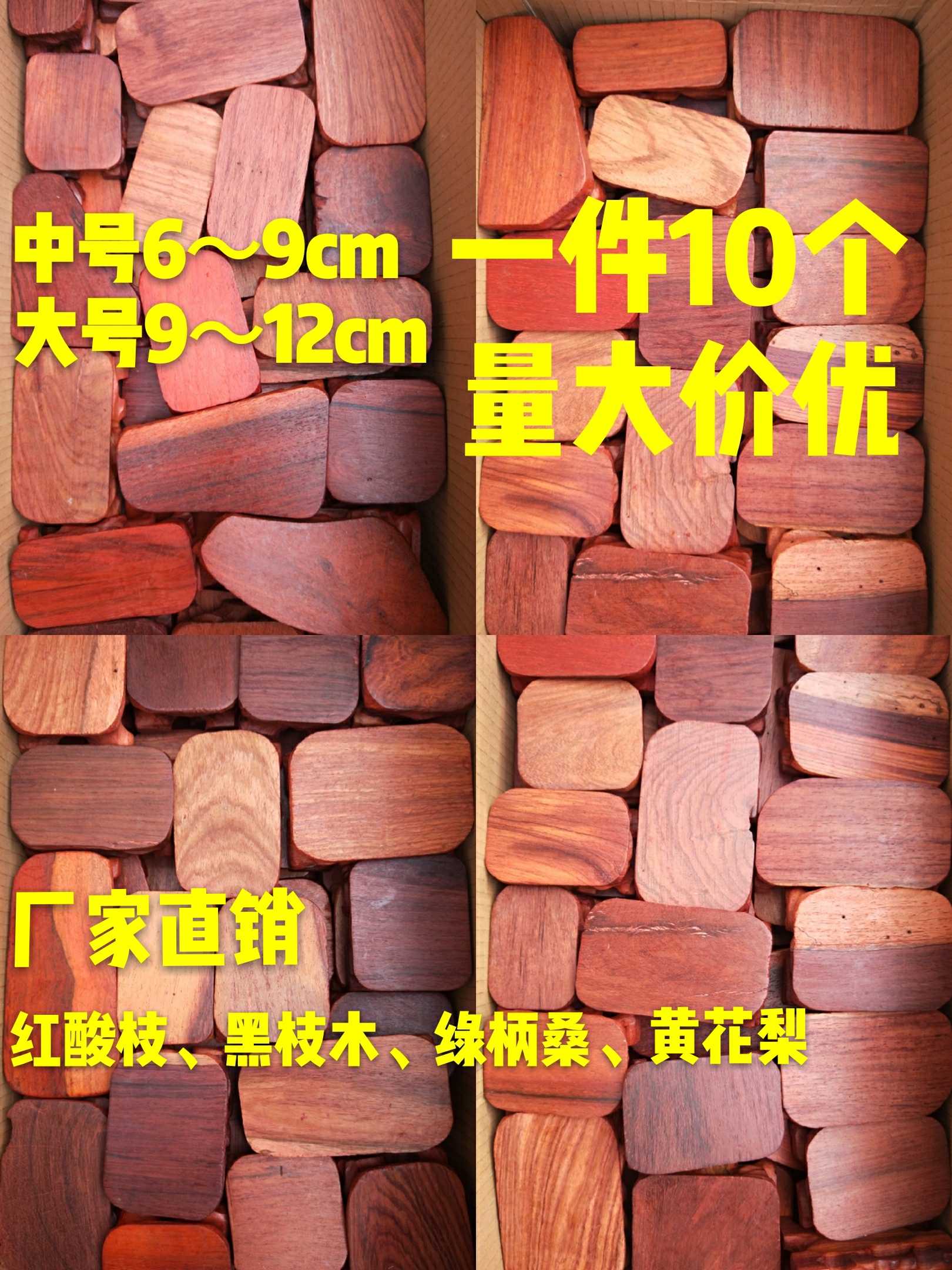 Manufacturer direct selling solid wood base rectangular root carved stone teapot depository of red wood and sour branches floral pear pendulum pieces