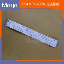 PS4 490A Bald Head Cable Maintenance Accessories ps4 Bald Head Cable KES-490A Bald Head Cable Domestic