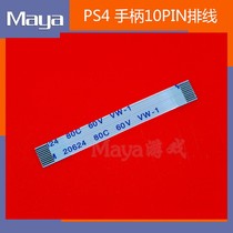 PS4 controller touchpad cable repair accessories ps4 10PIN cable PS4 controller cable 10 pins
