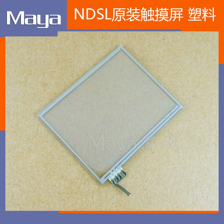 Original NDSL touch screen NDSLite touch plastic screen NDSL handwriting screen NDSL lower screen touch accessories