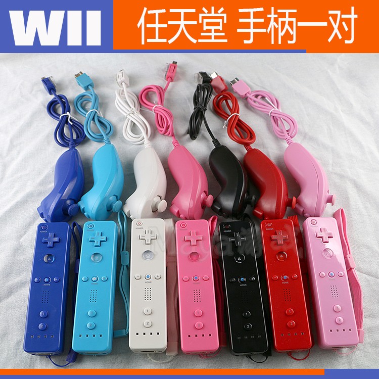 Nintendo WII left right handle maintenance accessories WII left right game handle straight handle Chicken Leg Handle 1 cover