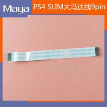 Original fit PS4 SLIM CD driver flat cable 2000 Type of access cabin Motor line ps4 Large motor flat cable repair accessory