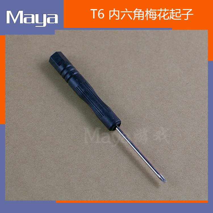 Hexagonal screwdriver 360 handle disassembly tool T6 screwdriver Star-shaped plum blossom screwdriver inner hexagonal solid screwdriver