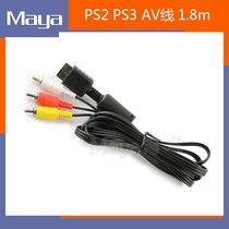 PS2 AV cable video cable PS3 AV cable PS2 PS3 audio video cable 1 8m TV connection PS2