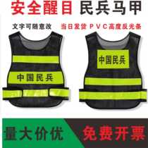 China militia vest spot custom printed reflective security property work free invoicing and lightning delivery