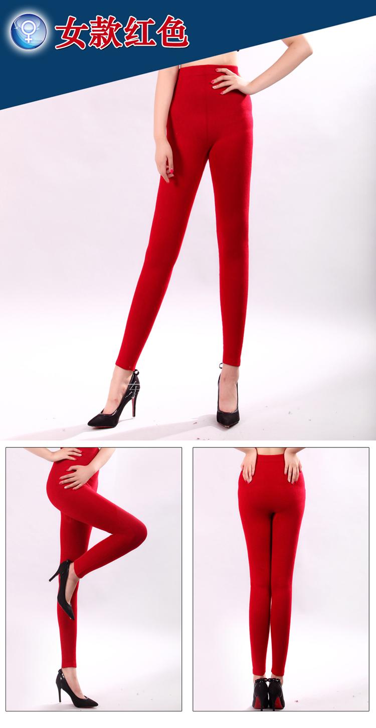 Pantalon collant Moyen-âge doux en cachemire - Ref 751356 Image 20