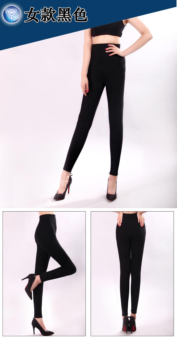 Pantalon collant Moyen-âge doux en cachemire - Ref 751356 Image 25