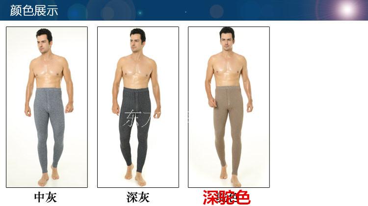 Pantalon collant Moyen-âge doux en cachemire - Ref 751356 Image 13