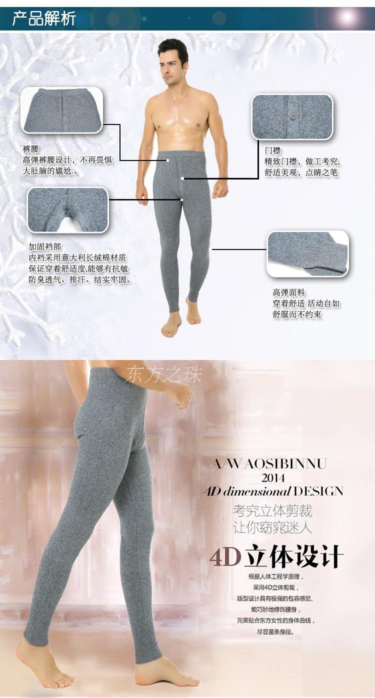 Pantalon collant Moyen-âge doux en cachemire - Ref 751356 Image 15