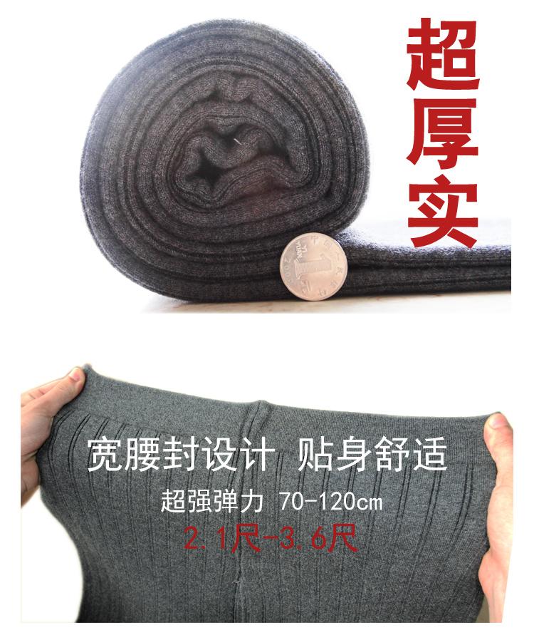 Pantalon collant Moyen-âge en cachemire - Ref 750912 Image 21