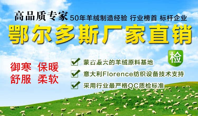 Pantalon collant personne âgée en cachemire - Ref 749107 Image 6