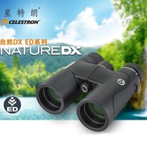 Американский звездный и натуральный DX ED Binoculars High Definition High Times High Times Microlight ночного видения