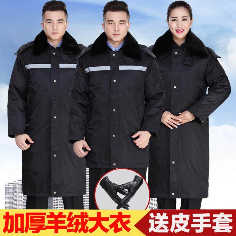 Security coat cotton multi-functional cold-proof clothing large cotton coat men's winter thickened security clothing uniform winter work clothes