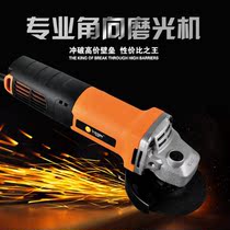 High-power angle grinder grinder German multifunctional grinder cutting machine household hand grinder polishing grinder