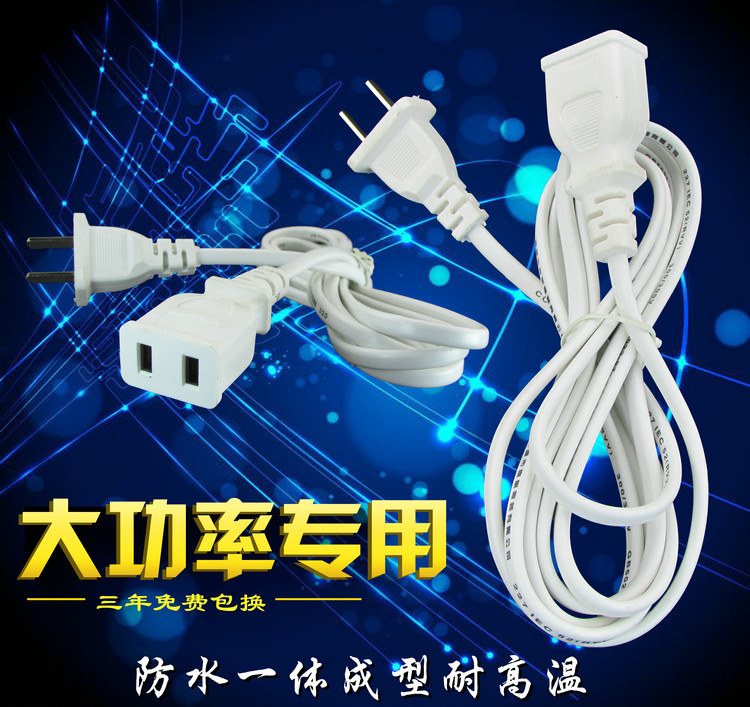 2-pin socket with line, two-pole plug, extension line, connection line, fan extension line, power supply, two-core two-plug