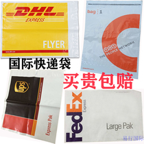 Dhl fedex ups Federal size waterproof bag Package bag Express bag PAK packaging plastic bag