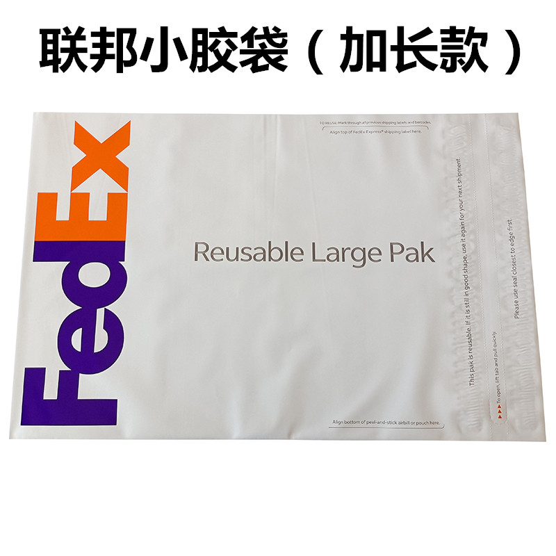 Federal bags fedex bags fedex waterproof bags fedex bags fedex bags fedex package bags express bags