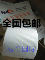 Federal PRINTING paper Federal label printing paper FEDEX THERMAL PAPER Federal LABEL PAPER Federal SINGLE paper